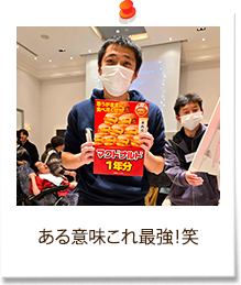 ある意味これ最強！笑
